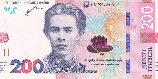 UKRAINE 200 HRYVNIA BANKNOTE 2021