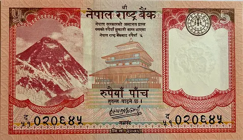 Currency of Nepal 5 Rupees Banknote 2020