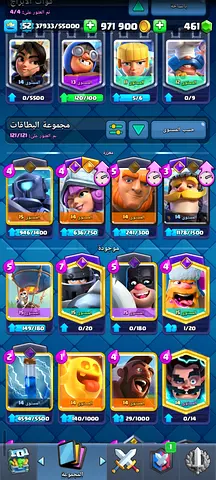 حساب كلاش رويال 10000+ كأس لفل 52 قريب من 15، مليون فلوس و 500 جوهرة.