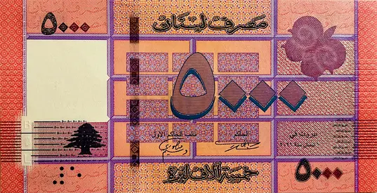 Currency of Lebanon 5000 Lebanese Pound Banknote 2021