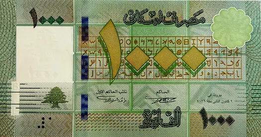 Currency of Lebanon 1000 Lebanese Pound Banknote 2016