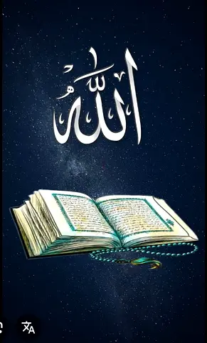 Home Quran Teacher available