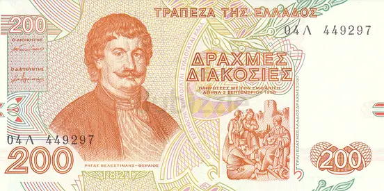 GREECE 200 DRACHMAI BANKNOTE 1996