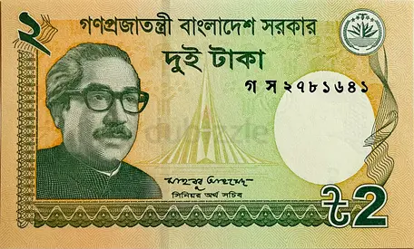 Currency of Bangladesh 2 Taka Banknote 2016