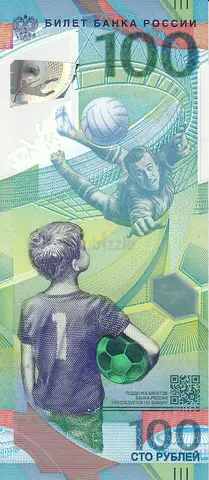 RUSSIA 100 RUBLES REPLACEMENT COMMEMORATIVE BANKNOTE 2018