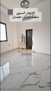 🏢 Elegant 2-Bedroom Apartment for Rent | Al Alia Area