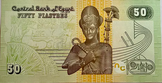 Currency of Egypt 50 Piastres Banknote 2017