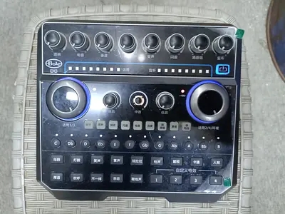 Bole B6 Multi-Function Audio Mixer