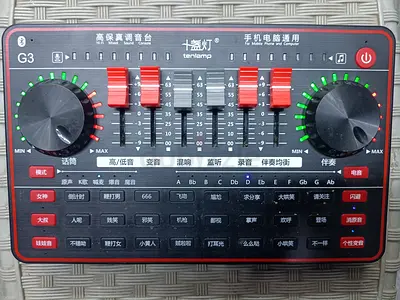 High-Quality G3 Audio Mixer for Enhanced Sound Control