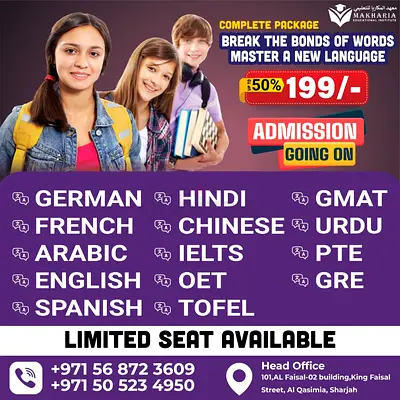 Spoken English Classes Al Qasimia