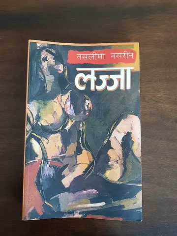 Book Lajja By Taslima Nasreen