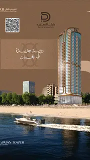 Direct Sea View on Ajman Corniche + Enter to Win a 2026 Rolls Royce | Only 5% Down Payment