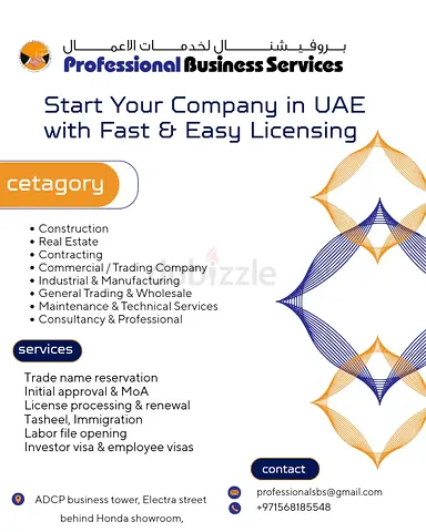 START YOUR COMPANY IN UAE WITH FAST EASY LICENSING