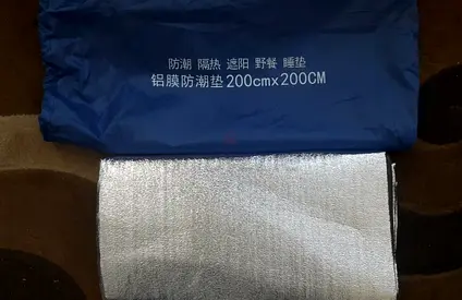 Camping Mat 2m by 2m