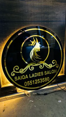 Elegant Acrylic Business Sign