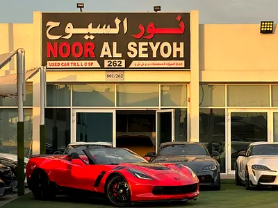 صورة 6 لـ 2016 Chevrolet CORVETTE