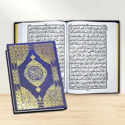 QURAN Trusted Quran Learning for Your Children
