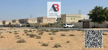 Freehold Land For Sale In Ajman // Free Transfer Fees // Including Registration Fees