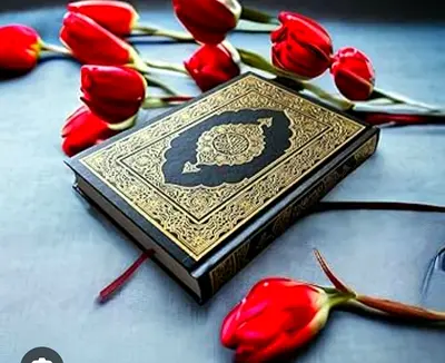 I am a Quran With Tajweed Teacher