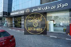 Free Services with one year tenancy contract for shared office