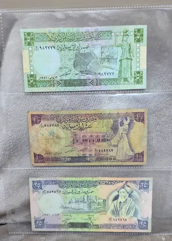 5  10  25 Syrian pounds 1991