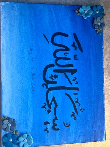 Arabic calligraphy