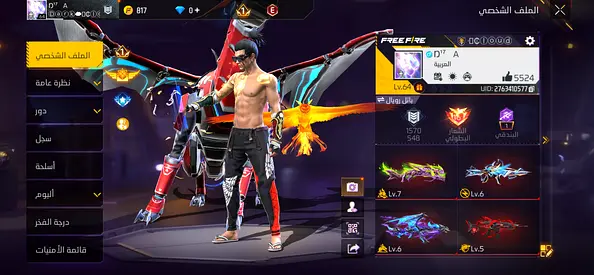 حساب فري فاير قوي