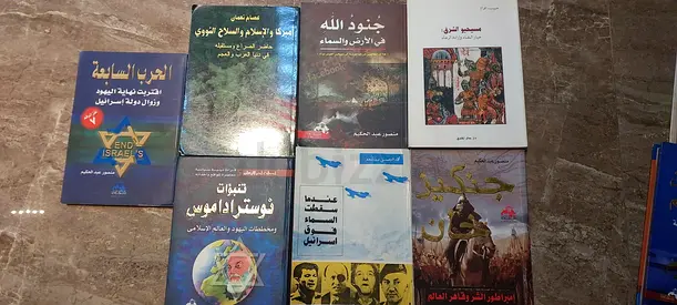 روايات عربية بحالة ممتازة