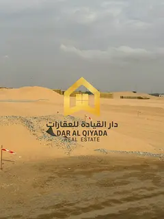 FOR SALE : land in Sharjah, Al Balida ( 2 ) area