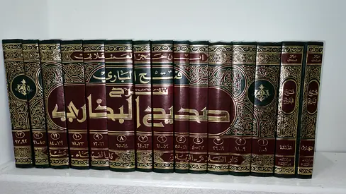 فتح الباري شرح صحيح البخاري