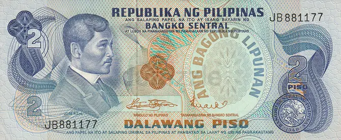 PHILIPPINES 2 PESOS FANCY SERIAL BANKNOTE 1970