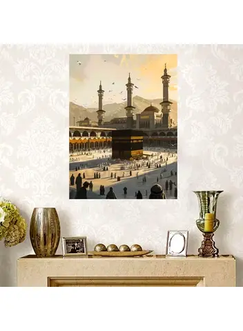 Dome Craft Store 60x 90 cm Islamic Wall Art, Painting Canvas Print, Muslim Home Decor for Hajj