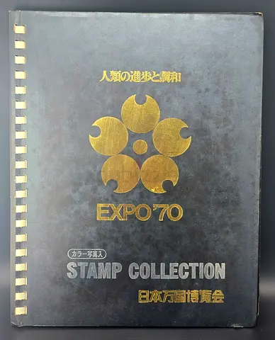 1970 expo osaka stamp collection with Abudhabi pavilion.