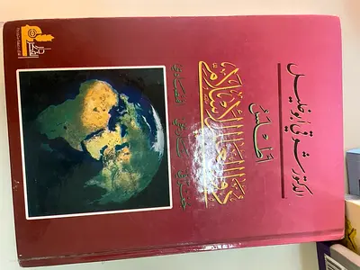 Used Books – Great Condition