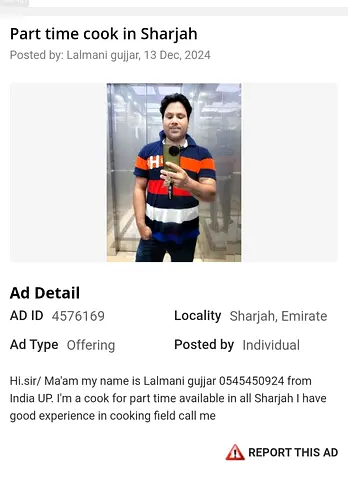 Male cook for part time