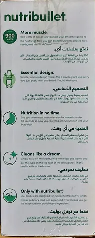 NutriBullet 900 Blender 7pcs- Perfect for Quick Nutrition brand new andr warranty