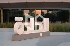 Aljada is the best residential and investment option in Sharjah