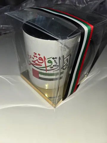 UAE National Day Collectors Item