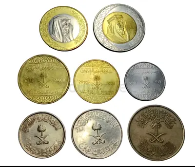 Saudi Arabia Full Coin Set including Bi-metallic coins