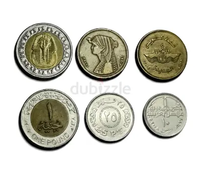 Egypt Vintage Coins Collection including Bimetallic coins