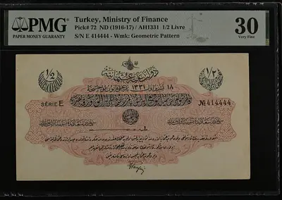 1916 ottoman empire vintage,fancy serial certified note.