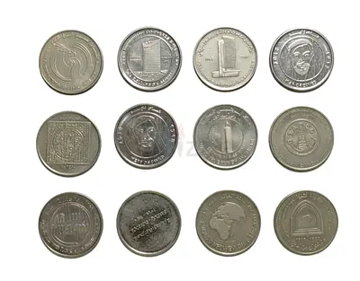 UAE Commemorative Coins Collection