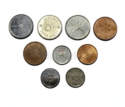 Oman Collection of Vintage Coins