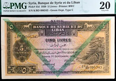 5 Livres Banknote From Syria,  Banque De Syrie Et Du Liban, 1939