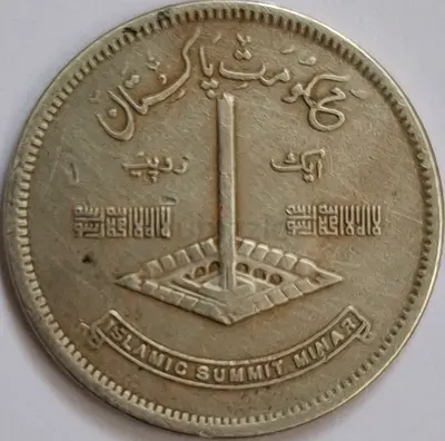 Memorable Coin For Sale