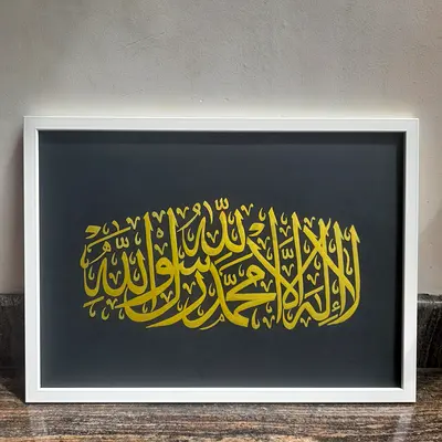 Arabic calligraphy