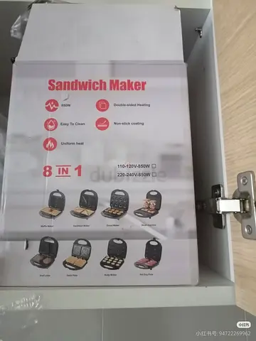 8-in-1 Sandwich Maker - Easy to Clean  Non-Stick