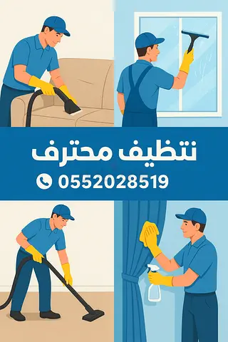 عجمان