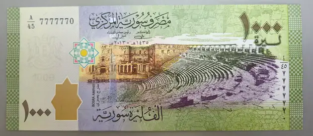 1000 Pounds Banknote From Syria,  Mini-Solid Serial Number /7777770/,  2013