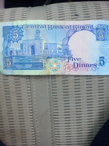 Kuwait money 5 dinar from 2014 rare to find